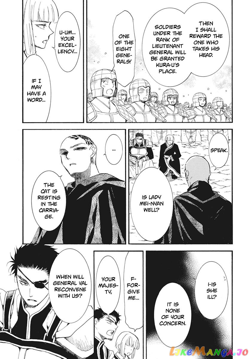 Akatsuki No Yona Chapter 232 image 13